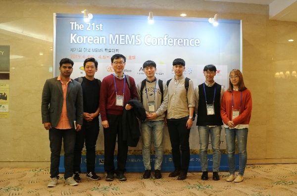 2019 KMEMS 학술대회 main image